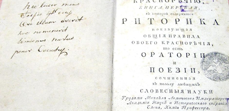 День филолога