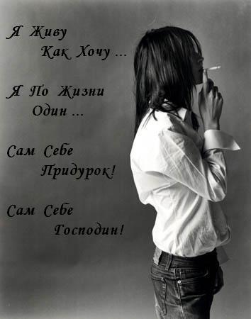 Голосовская Аня