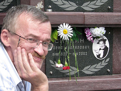 Александр Ясень-Горелов