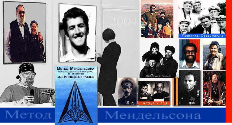 Утешителин