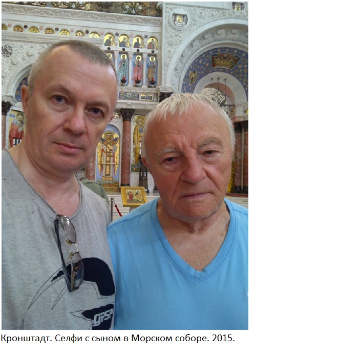 Александр Брыксенков