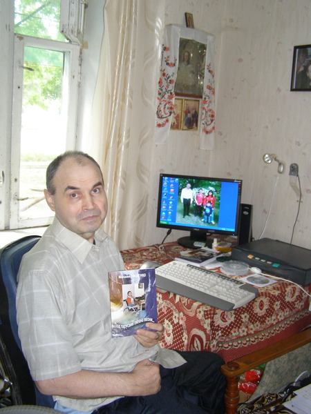 Михаил Овсиенко