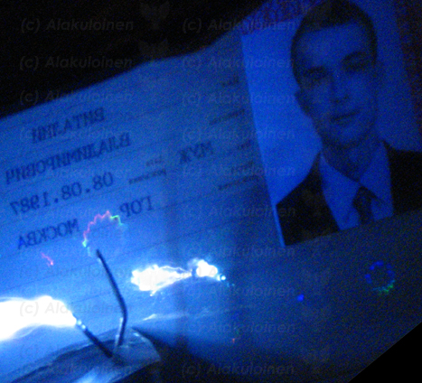 Виталий Акменс