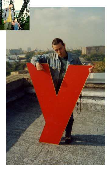 Сергей Алхутов