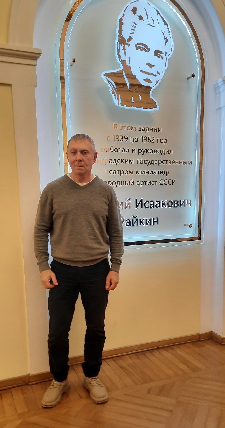 Алексей Прокопенко