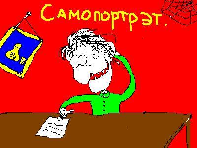 Диви