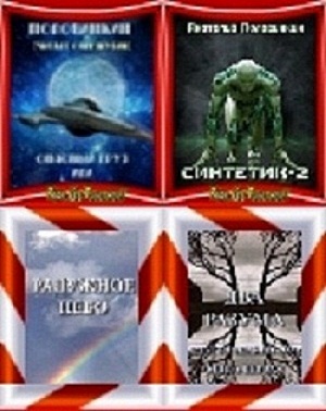 Анатолий Половинкин