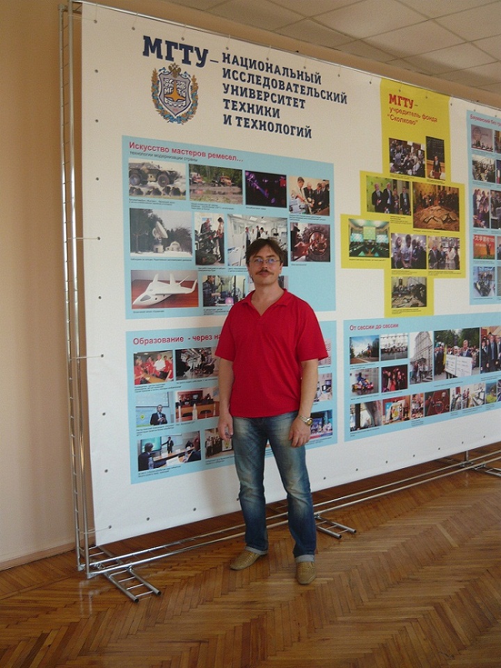 Андрей Евсеенко