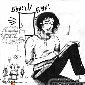 Марго Федоренко