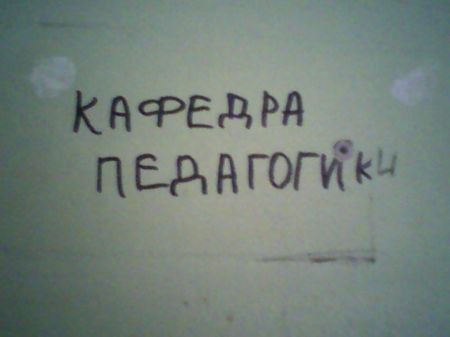 Зеленый Чай