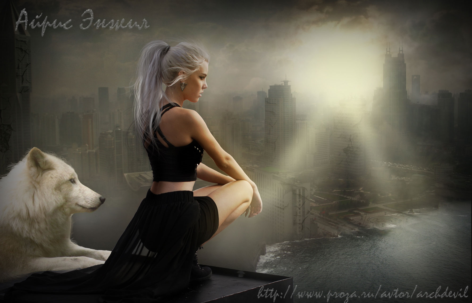 Айрис Энжил