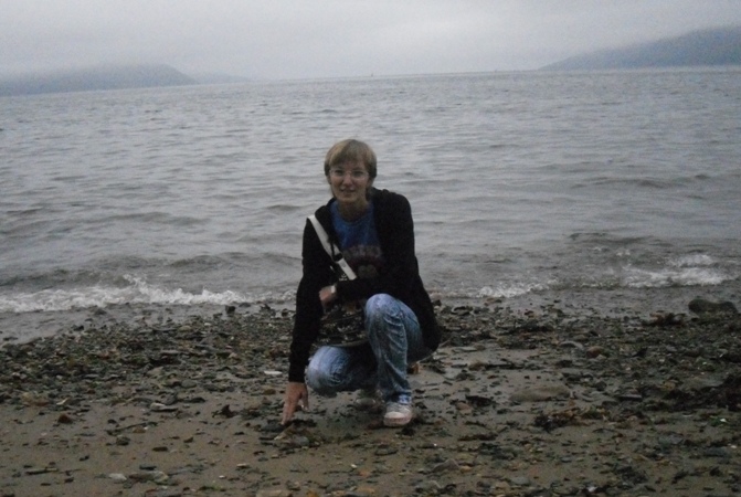 Такая Странная