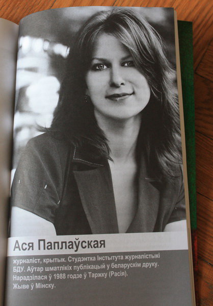 Стихи к прозе ася Стихи к прозе ася