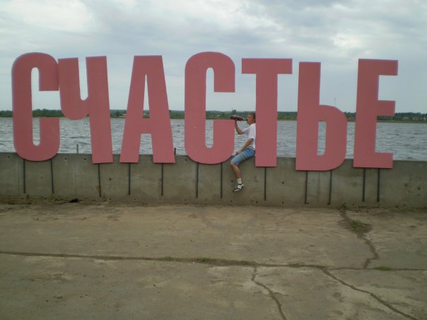 Владимир Малыхин