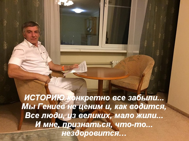 Анатолий Барчан
