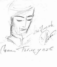 Александр Белоусов