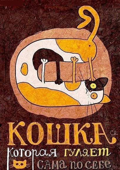 Туранго Лила