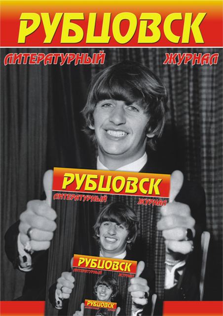 Остров Бандерлогов