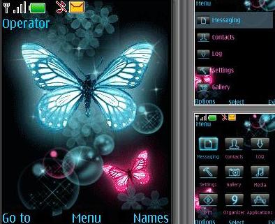 Синяя Бабочка