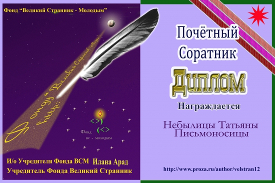 Автобиография тысяча один рецепт письмоносицы Автобиография тысяча один рецепт письмоносицы