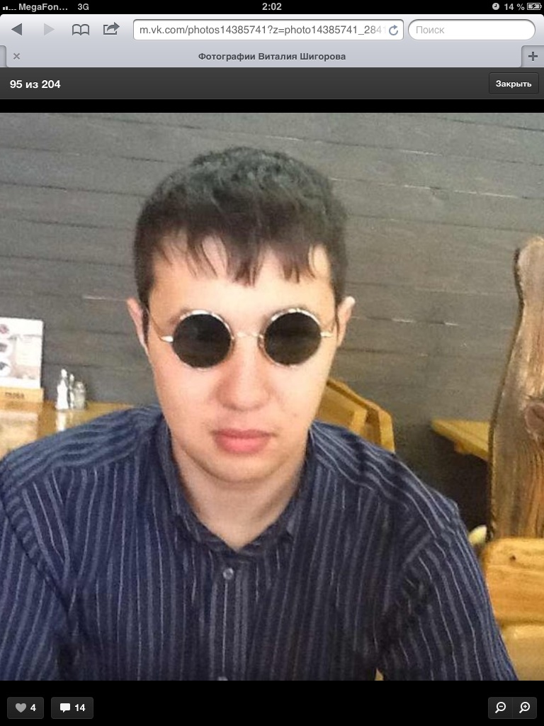 Трибун Цезарь