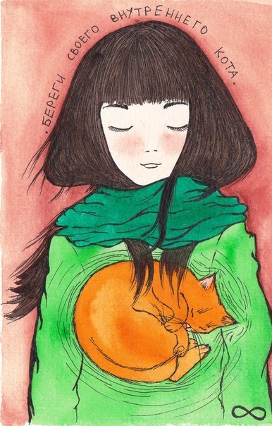 Кот Который Выл На Луну