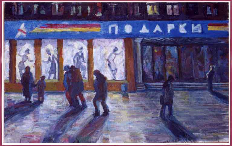 Света Лана
