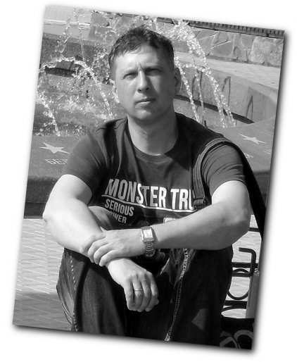 Сергей Чайкин