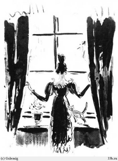 Танюша Ларина