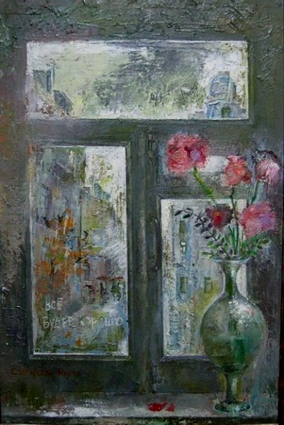 Софья Раневска