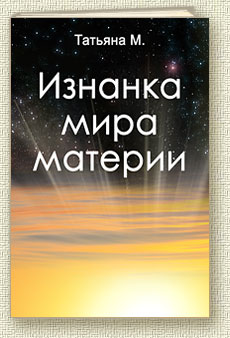 Татьяна11