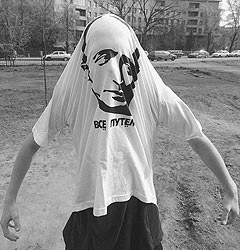 Лицо Обиженное Хулиганом