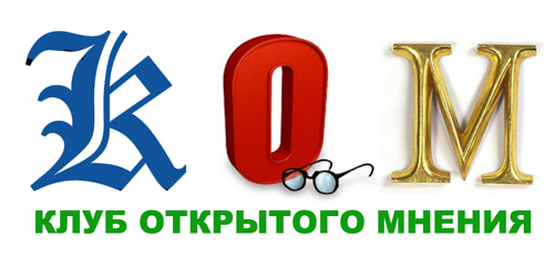 Клуб Ком
