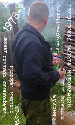 Евгений Ст Дегриз