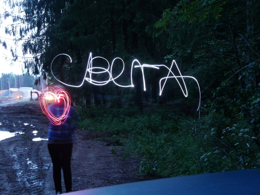 Светлана Ерофеева