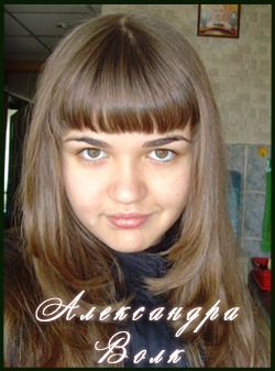 Дженна Ака Ангел
