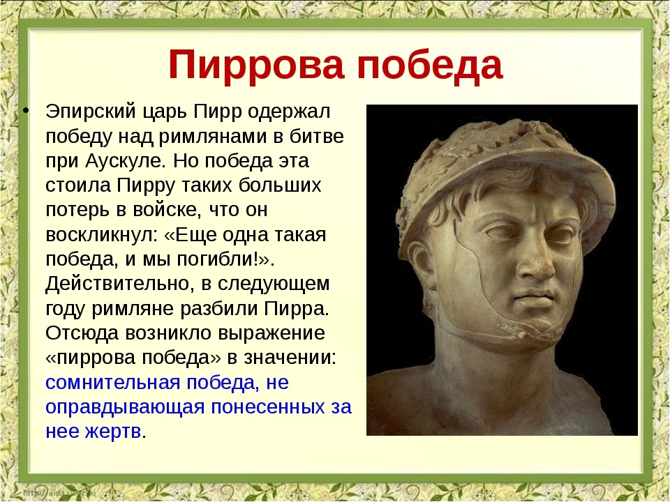 Диана Никова