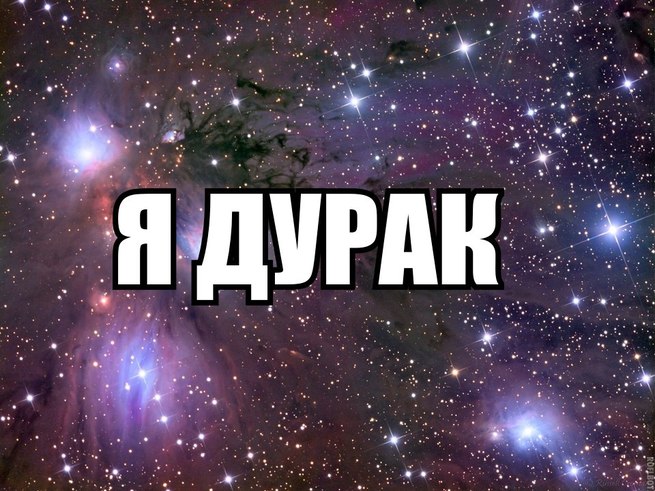 Анжелика Ворон