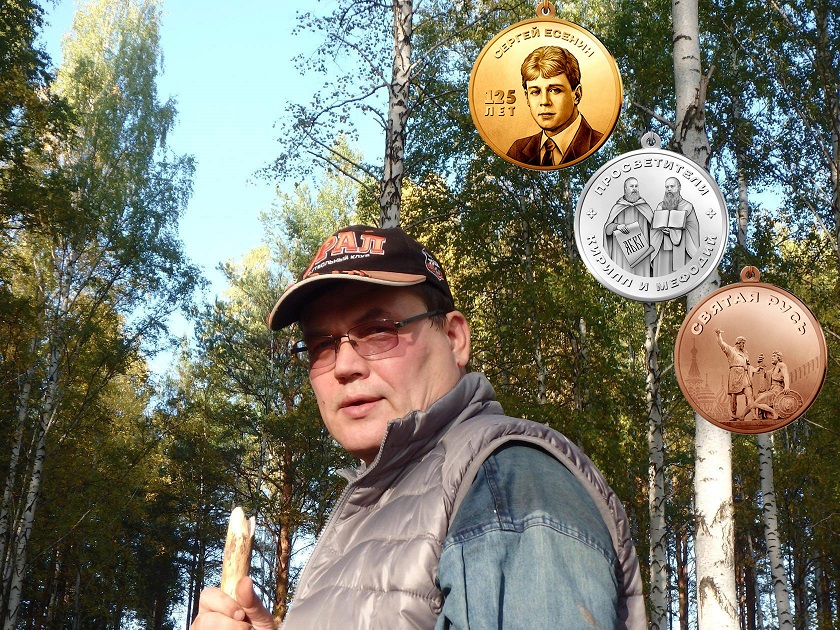 Дикий Медведь