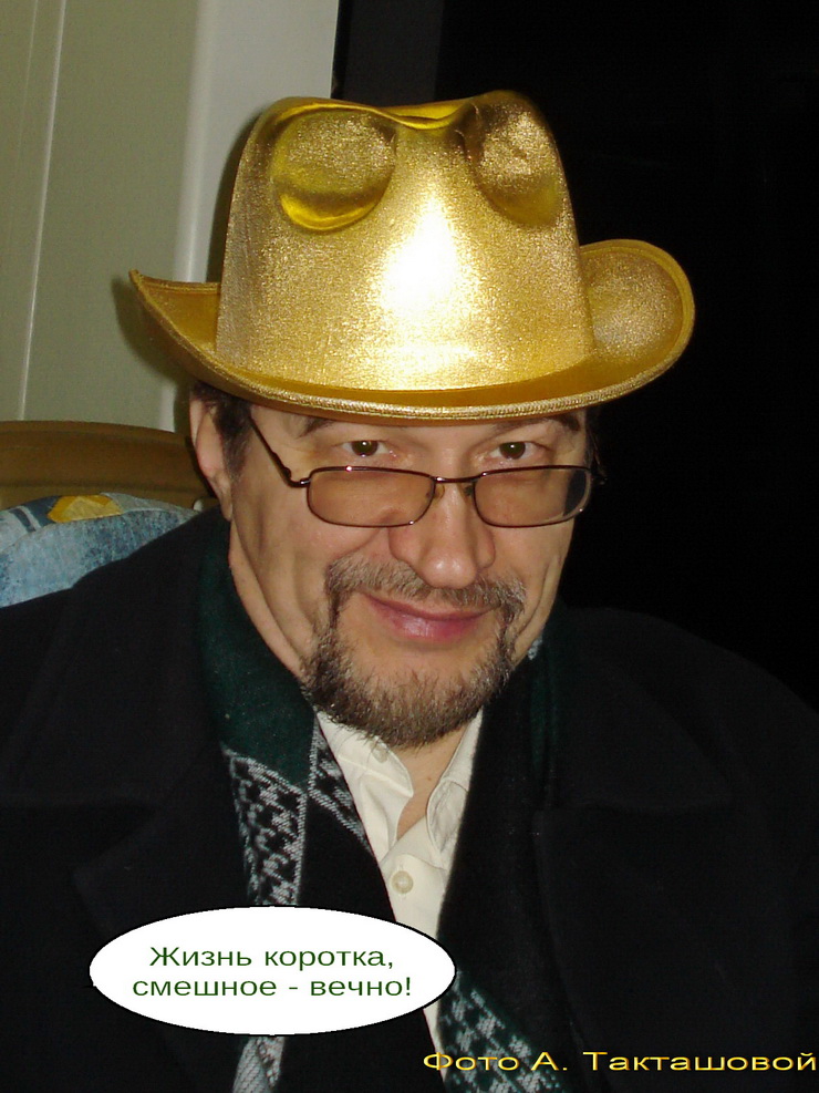 Александр Доков