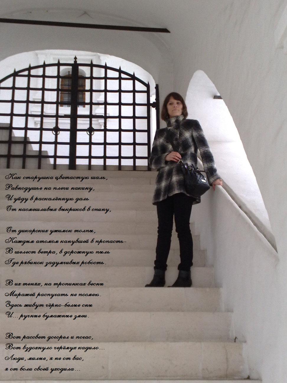 Нло Мечты