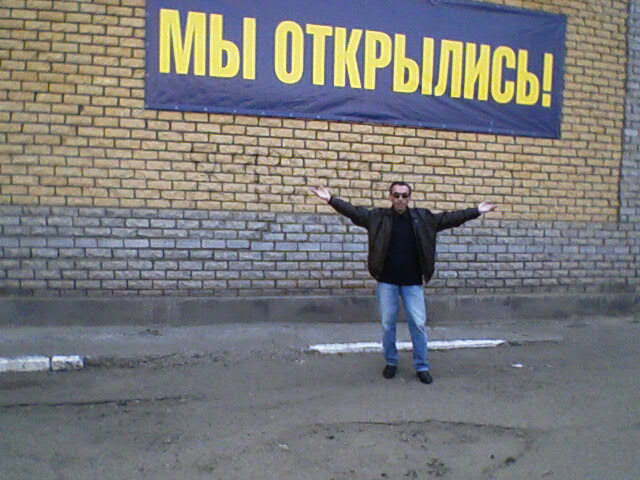 Эдуард Муртазин