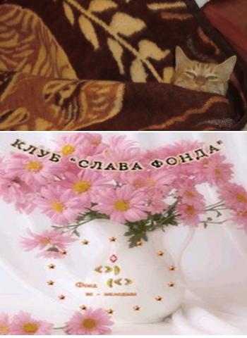 Елена Катрич Торчинская