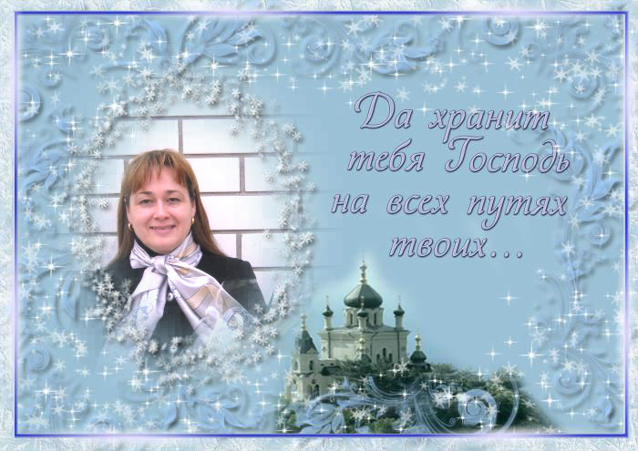 Елена Кравченко 2