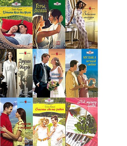 Елена Дубовская Элен Алекс