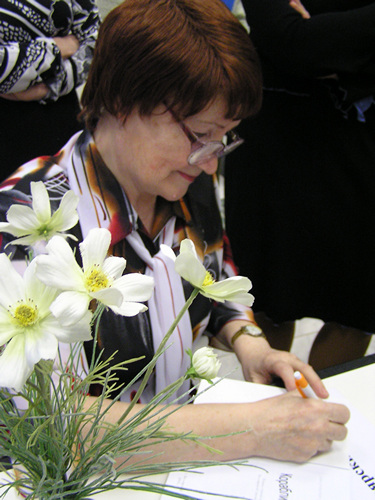 Элла Лякишева