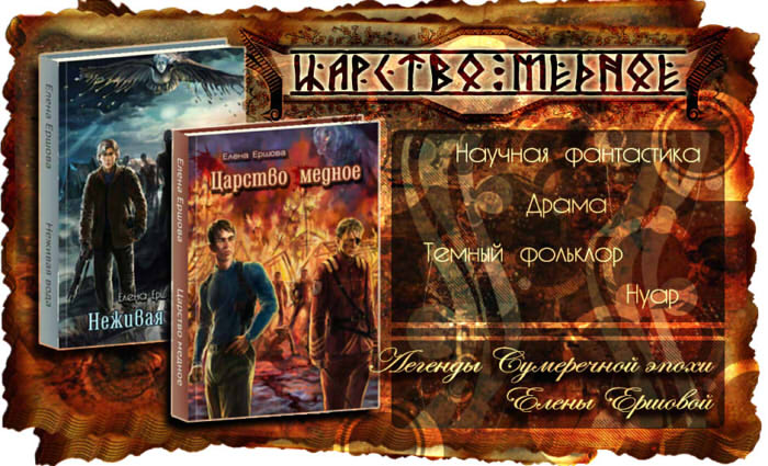 Ершова Елена