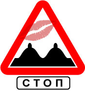 Эрогенная Зона