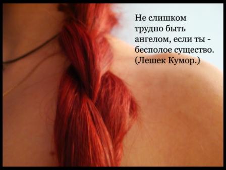 Псевдопсихоз Живой Куклы