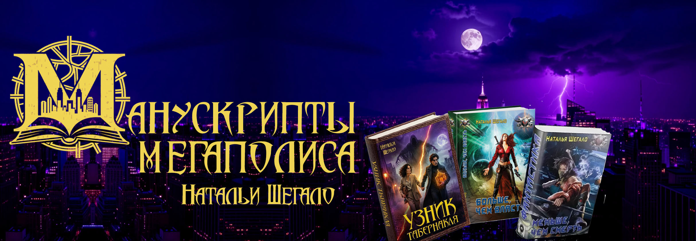 Лаэрта Эвери